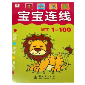 Dot to Dot Number 1-100 Book