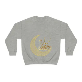 Ramadan Kareem (Style 16) - Unisex Heavy Blend™ Crewneck Sweatshirt