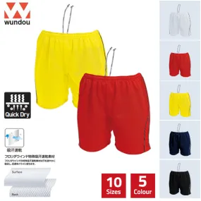 Women's Volleyball Shorts